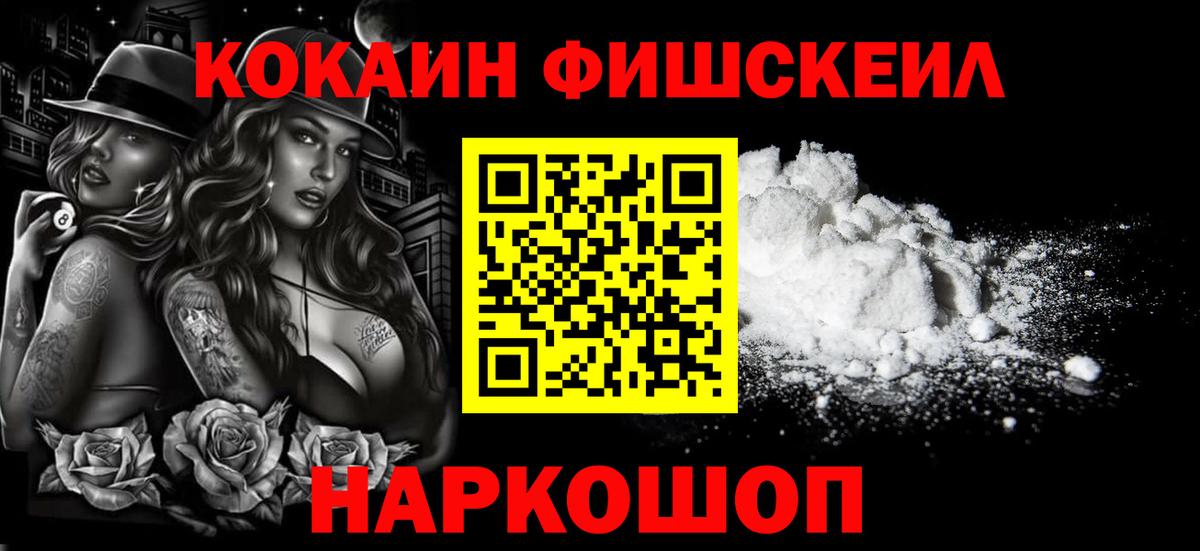 Кунгур  Cocaine Перу  COCAIN 97%  Вход с VPN 