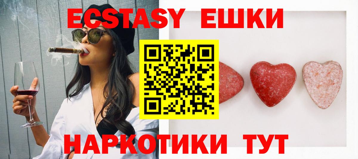 МАРИХУАНА  Cocaine  Кунгур  ГАШ  Вход с VPN  Мефедрон кристаллы 