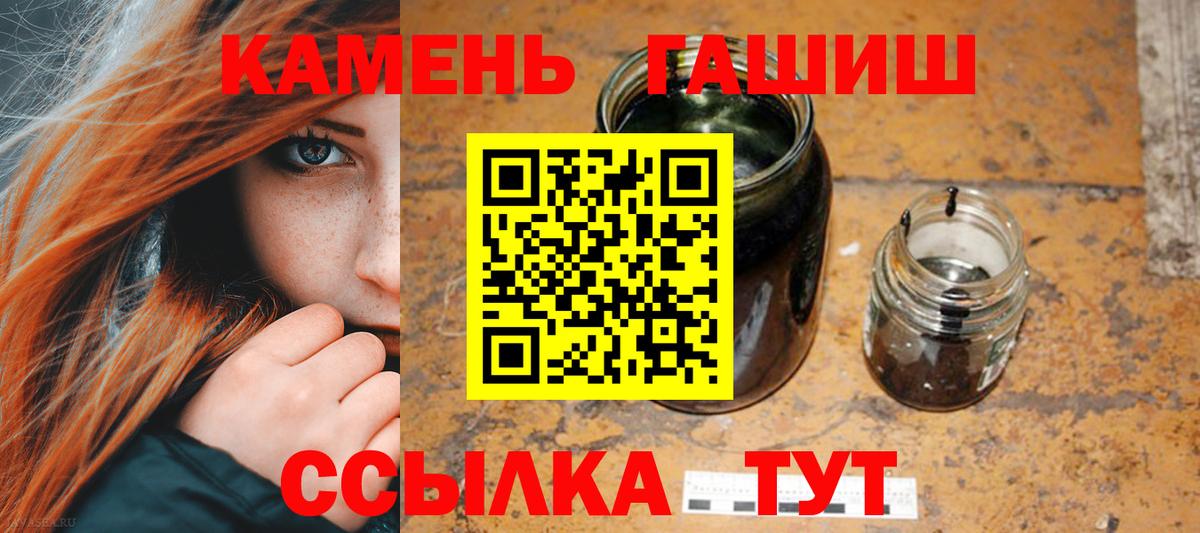 Бошки Шишки Кунгур