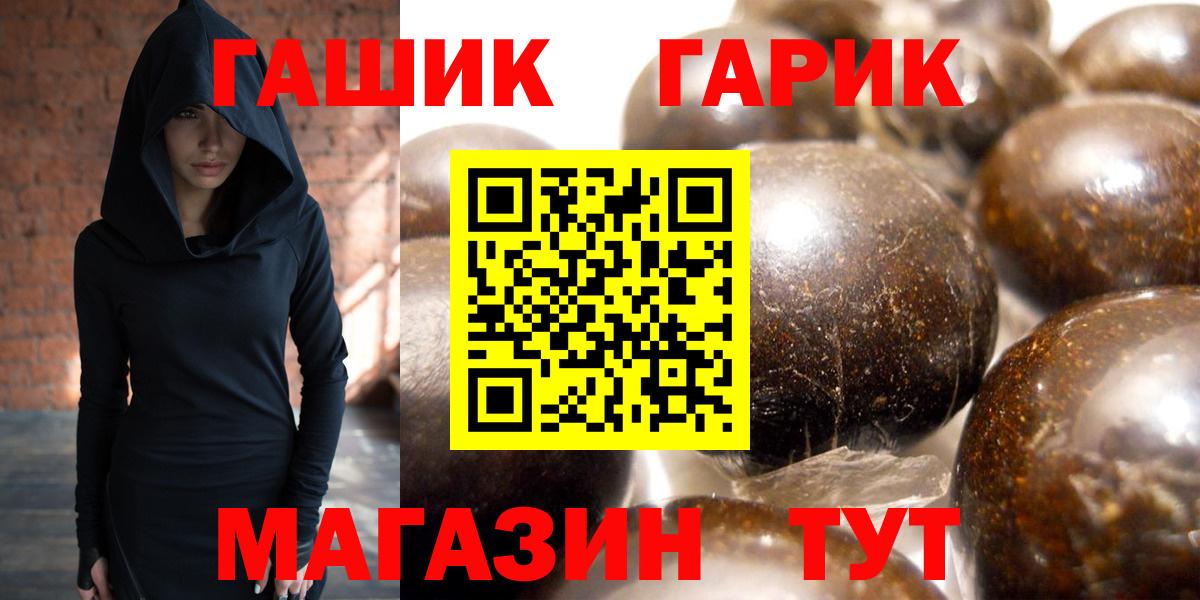 ГАШИШ гашик Кунгур
