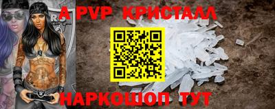 метамфетамин Ставрополь