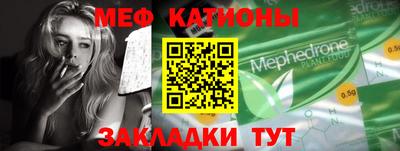 метамфетамин Ставрополь