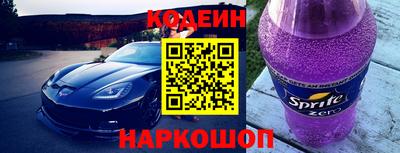 метамфетамин Ставрополь