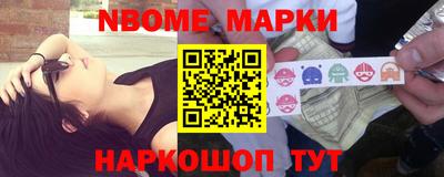 метамфетамин Ставрополь