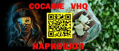 метамфетамин Ставрополь
