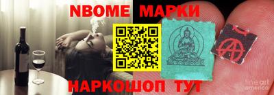 метамфетамин Ставрополь