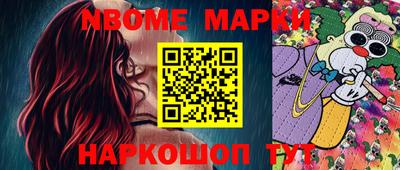 mix Старая Купавна