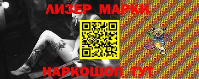 метамфетамин Ставрополь