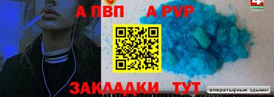 метамфетамин Ставрополь