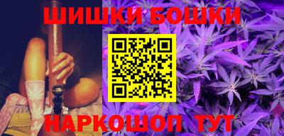 метамфетамин Ставрополь