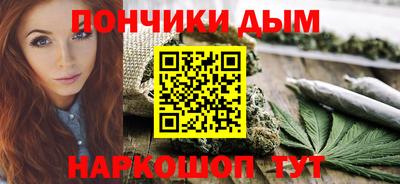 метамфетамин Ставрополь