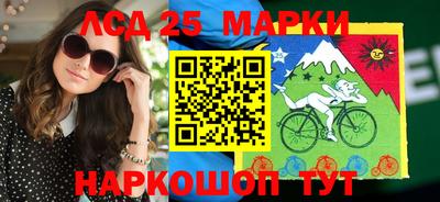 метамфетамин Ставрополь