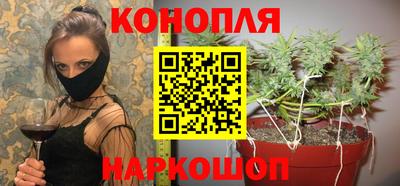 метамфетамин Ставрополь