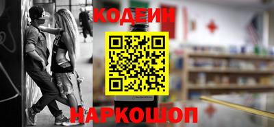 метамфетамин Ставрополь