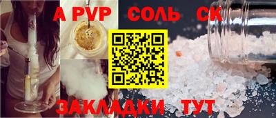 mix Старая Купавна