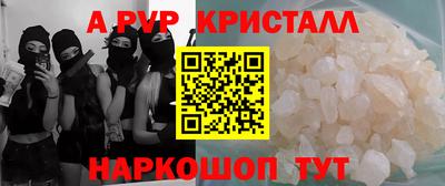 индика Среднеуральск