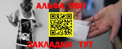 метамфетамин Ставрополь