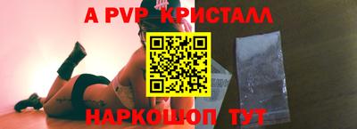 индика Среднеуральск