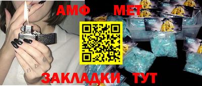 метамфетамин Ставрополь