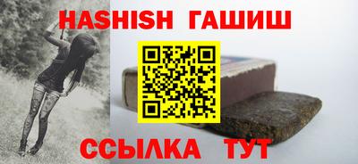 метамфетамин Ставрополь