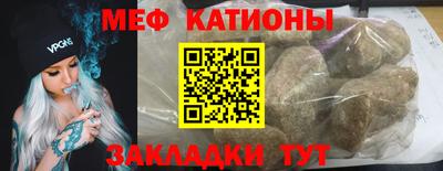 метамфетамин Ставрополь