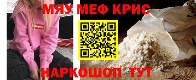 mix Старая Купавна