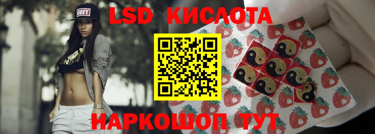 LSD-25 экстази ecstasy  Вход с VPN  LSD-25 экстази  Лсд 25 экстази ecstasy  Кунгур 