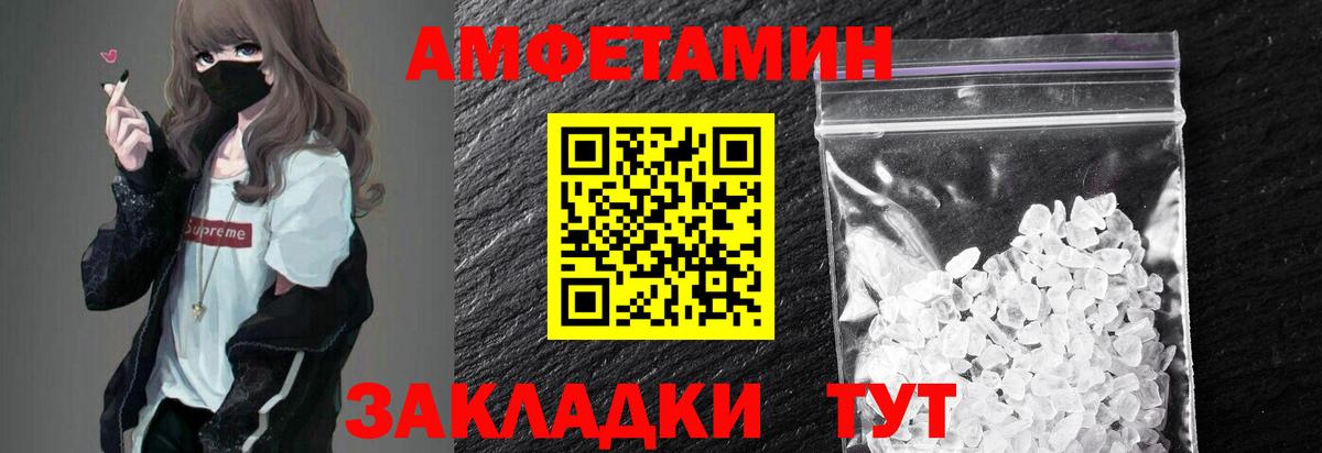 Метамфетамин витя Кунгур