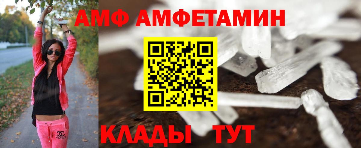 Метамфетамин  МЕТАМФЕТАМИН Methamphetamine  Вход с VPN  Кунгур  МЕТАМФЕТАМИН Methamphetamine 