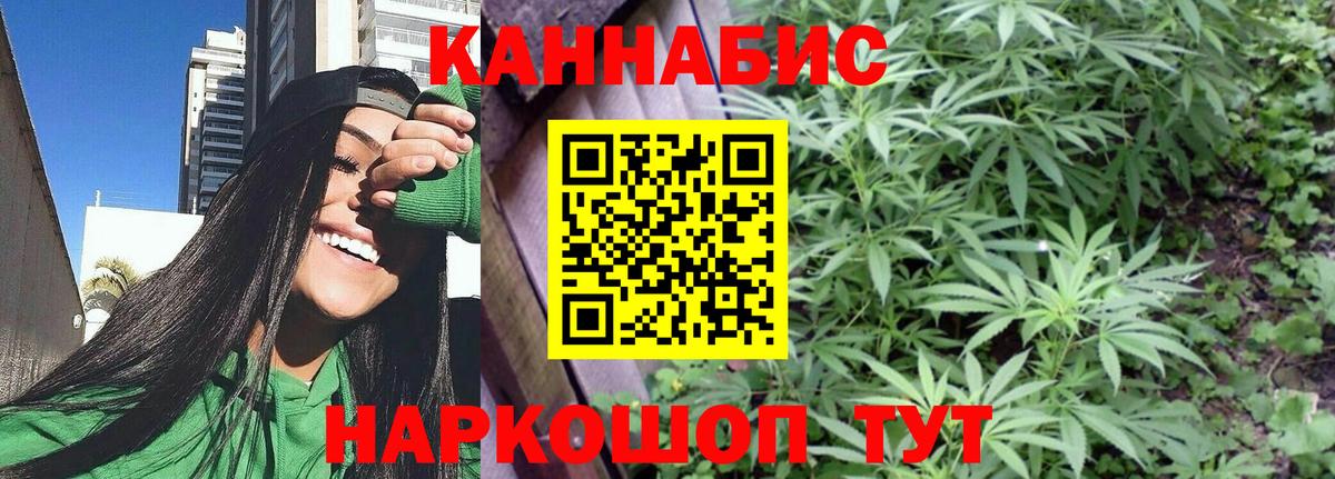 Кунгур  МАРИХУАНА марихуана  МАРИХУАНА LSD WEED  МАРИХУАНА MAZAR  Вход с VPN 